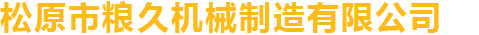 福建省智信招標(biāo)有限公司